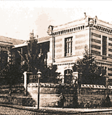 Instituto Pedagógico en Santiago